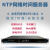 福为胜（FUWEISHENG）NTP网络授时服务器GPS北斗校时器 桌面型1网口  10米简易天线