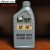 雄驰 制动液 DOT3（XIONG CHI） 1L/瓶