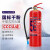 中瑾干粉灭火器5公斤手提式家用商用灭火气器瓶5KG消防器材MFZ/ABC5型