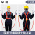 安全带高空作业安全绳新国标五点式保险绳三点式电工安装空调专用 国标双绳升级大钩-3米