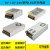HKNA 220V转5V12V24V直流led开关电源12V30A10A20A监控灯箱电源变压器   24V25A600W	