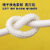 尼龙绳编织绳绳耐磨绳捆绑绳细绳晾衣绳 30米 3毫米