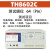 驭舵TH8602-1/TH8602-2线材测试仪精密线材综合测试仪TH8602-3 -4 TH8602C