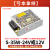 定制适用直流开关电源24v变压器220伏转12v5v48v可调大功率电源40 S-145-24V