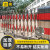 金蝎 拱门式不锈钢伸缩围栏安全移动护栏隔离栏施工防护栏幼儿园学校门口折叠栅栏 黄色 1.1米高*可伸2.5米