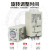 定制适用 O111ROM 银点通电延时H3Y-2小型时间继电器AC220V/ DC24V/DC12V H3Y-2 3S DC12V