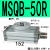 旋转气缸90度180度可调气动机械手MSQB-10203050-200AR MSQB50R 默认