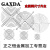 GAXDA 厂 散热风扇网罩 8.9.12.15.18.20铁网金属防护网罩 4cm