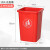 无盖塑料大垃圾桶大容量商用餐饮大号长方形大口径办公室厨房绿色 红色 100L正方形无盖 投放标