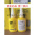 8400779963橡胶金属塑料瞬干胶水 汉高Henkel SICOMET 8400(50g