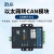 致远电子以太网转CAN4路接口转换器CANET-E-U总线网关模块 CANET-E-U