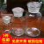 广口试剂瓶500ml化学实验室磨砂白大口玻璃瓶小口密封瓶 不卖盖子