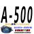 三角带A型A500到A2000和面机洗车机马达机器电机B型C型 A-500 Li