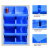 蓝色 五金零件盒配件盒组合式塑料元件盒组合斜口螺丝盒物料盒加厚 F8蓝155*105*75