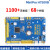MiniPro H750开发板STM32H750VB嵌入式套件ARM强51单片机 主板(默认H750开发板套餐)