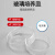 玻璃培养皿细菌皿高硼硅酸透明玻璃高耐高温药性加厚 CC-6696系列 CC-6696-02 现货