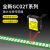 河普GC05-30N/P激光位移测距传感器开关量模拟量测厚度高低感应 支架