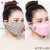 防尘口罩男女通用可清洗重复使用纯棉透气活性炭防工业粉尘 2只装贵族格粉色