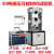 适用于拉力试验机电液伺服拉力机试验机材料弯曲试验机 600KN微机控制液压