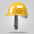 YHGFEE危斯帝安全帽工地男国标玻璃钢加厚ABS头盔施工领导透气定制logo 特惠玻璃钢透气款-黄色