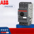 ABB马达保护器断路器MS116 MS132 MS165 2.5-4A 6.3A 10A42A 16-20A MS132
