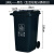 户外垃圾桶大号容量工业分类厨余室外带盖商用大型环卫箱干湿挂车 240L加厚:黑色 其他垃圾