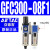 气源处理器器GR/GFR/GFC三联件离器 双联件GFC30008F12分螺纹亚德客