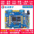 定制适用阿波罗STM32F767开发板(底板+核心板)STM32F7超F429 F103 F767板+4.3寸RGB屏800x480