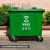 660 l大号垃圾桶环卫户外660升大型容量超大市政垃圾箱物业工厂用 660升加厚环卫款-绿色带轮子无