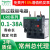 施耐德过热过载继电器保护器LRD01C-12C 14C16C三相0.1-38A载380v LRD332C【23-32A】 适配新款LC1D4