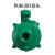 水泵配件mhil403 803 ph pun601 751泵盖 泵头 泵体 原装配件 PUN-201EH泵头
