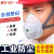 千奇梦适用于硅胶口鼻罩防尘口罩工业粉尘透气易呼吸电焊灰防毒面具头套 面具+10片活性炭滤棉 (送大礼包)