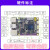 鲁班猫4 卡片电脑图像处理 瑞芯微RK3588S对标树莓派 【单独主板】LBC4(16+128G)
