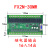 plc工控板国产fx2n-10/14/20/24/30/mr/t简易带RS485可编程控制器 藏青色