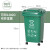大号方形加厚室外四色分类垃圾桶带盖带轮厨房塑料桶翻盖商业户外 30L分类万向轮款绿色 送1卷60*8