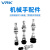 威尔克VRK ZPT系列工业真空吸盘双层风琴型工业强力吸嘴吸盘 ZPT13BSJ10-06-A10 真空吸盘 