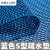卫生间镂空隔水地垫浴室防滑垫防水厕所厨房商用户外塑料pvc 蓝色4.5毫米家用款 1.8米宽*3米长