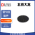 DLAB北京大龙MX-S可调式混匀仪/MX-F/MX-C/MX-M96孔板混匀仪涡旋混匀仪 VT1.3.2试管适配器 