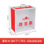 孔柔小号带锁红色投票箱大号选举箱集票箱透明空白箱落地式选票箱1620 H380TT投票箱