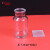 集气瓶带毛玻璃片60/125/250/500ml透明玻璃仪器教学实验器材教具 毛玻璃片70*70mm