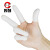 厚创 乳胶手指套 一次性工业橡胶劳保 美容美甲粉笔点钞手指套 白色(手卷)大码/700个