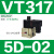 高频电磁阀VT307V-4G1/5G1-01 VT317V-5G/DZ-02二位三通真空阀 VT317-5D-02