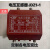 京汇莱上海升江电压互感器JDZ1-1 380/100V 660/100V 1140/10 JDZ1-1 380V/100V