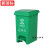 北京新国标垃圾分类垃圾桶带盖脚踏大号果皮箱 【30升(厨余垃圾)】