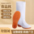 耀王防水防油防耐酸碱雨靴清洁卫生靴实验室雨鞋 白色PVC 45 