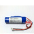 锂离子充电电池 18650 3.7v 2500mAh 9.25Wh 兼容未来小七机器人定制