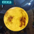 克里茨月球灯月亮吊灯设计师创意灯酒吧氛围灯装饰灯具3d打印星球灯户外 300cm肌理款 默认发月球