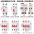 德力西小尺寸漏电保护断路器DZ47SLES 3P 32 40 63A 三线 32A 3P