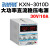 KXN-3020D/3030D大功率可调直流稳压电源30V20A/30A开关电源KXN-1510 KXN-3010D(0-30V 0-10A)