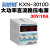 KXN-3020D/3030D大功率可调直流稳压电源30V20A/30A开关电源KXN-1 KXN-3010D(0-30V 0-10A)